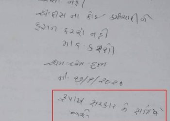 ‘રૂપાણી સરકારને સંતોષ થશે’ LRDની પરીક્ષામાં પુત્રોને અન્યાય થતાં પિતાનો આપઘાત