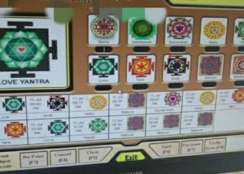 ઓખામાં છડેચોક ઓનલાઈન જુગારના હાટડાઓ, પોલીસ અજાણ છે કે પછી..?