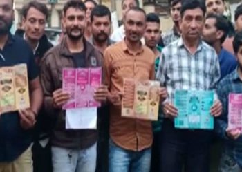 ફીર હેરાફેરી ! એકના ડબલની લાલચમાં 250 લોકો સાથે બન્યું આવું…