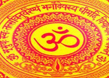 શું તમને ખબર છે આ પાંચ ચમત્કારી મંત્ર વિશે ?