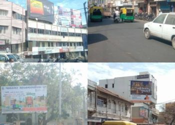 શહેરમાં મંજુરી વગરના હોર્ડીંગ્સની માયાજાળ, કોણ લેશે પગલા.?