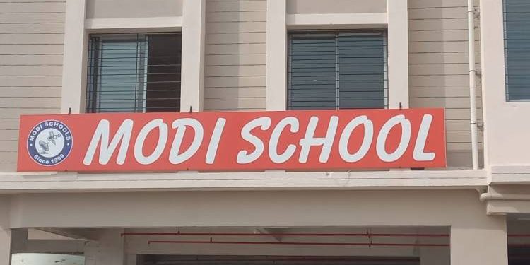 મંજૂરી વિનાની મોદી સ્કૂલમાં એડમિશન માટેની જાહેરાત.!