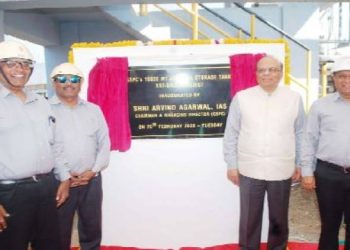 GSFC સિક્કા યુનિટ ખાતે ૧૦,૦૦૦ મેટ્રિક ટન એમોનિયા સ્ટોરેજ ટેન્કનું ઉદઘાટન કરાયું