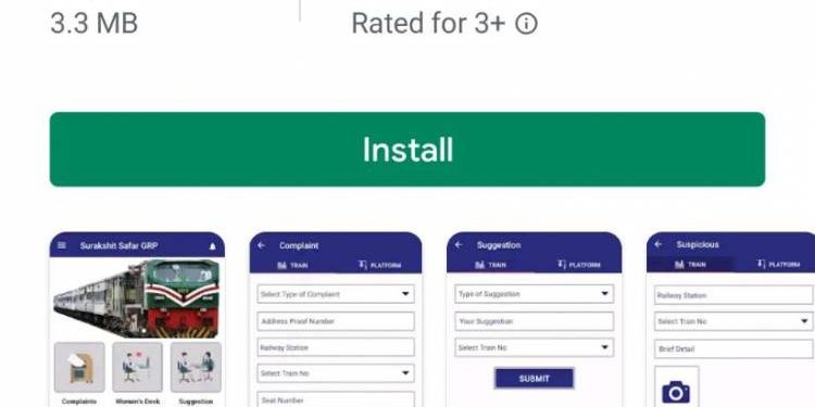 ટ્રેનમાં મુસાફરી કરતા લોકો માટે આ એપ્લીકેશન બનશે કામની..