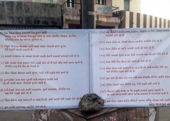 ક્યાં ચાલે છે દારૂ જુગારના હાટડા લાગ્યા બેનરો…