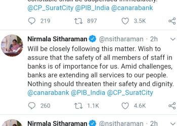બેંક કર્મચારી પર પોલીસકર્મીને હુમલો ભારે પડ્યો, નાણામંત્રીએ કર્યું ટવીટ અને…..