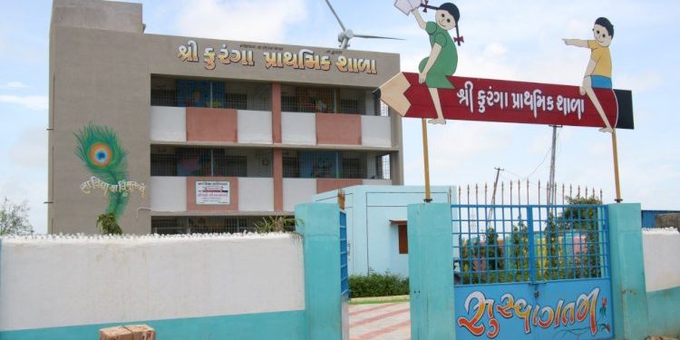 ખાનગી શાળાને ટકકર મારે એવી શાળા છે દ્વારકા તાલુકાની કુરંગા પ્રાથમિક શાળા