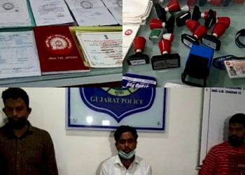 રેલ્વેમાં નોકરી અપાવવાના નામે પૈસા પડાવી છેતરપીંડીના કૌભાંડનો પર્દાફાશ