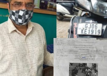 એક જ નંબરના 2 એકટીવા, એકને બદલે મેમો બીજાને મળતા તંત્રની ભૂલ છતી થઇ