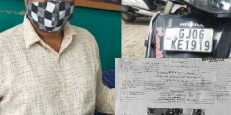 એક જ નંબરના 2 એકટીવા, એકને બદલે મેમો બીજાને મળતા તંત્રની ભૂલ છતી થઇ