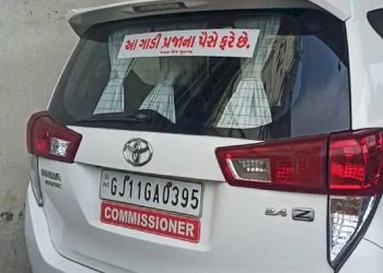 જયારે સરકારી કાર પર લાગ્યા સ્ટીકર કે “આ ગાડી પ્રજાના પૈસે જ ચાલે છે.”