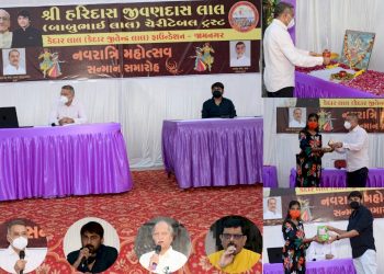 જામનગર:એચ.જે.લાલ ચેરીટેબલ ટ્રસ્ટ ધ્વારા નવરાત્રી પર્વની સ્પર્ધાના વિજેતાઓનો પુરસ્કાર વિતરણ સમારોહ સોશ્યલ મીડિયાના માધ્યમથી યોજાયો