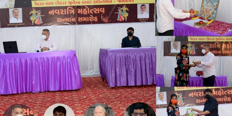 જામનગર:એચ.જે.લાલ ચેરીટેબલ ટ્રસ્ટ ધ્વારા નવરાત્રી પર્વની સ્પર્ધાના વિજેતાઓનો પુરસ્કાર વિતરણ સમારોહ સોશ્યલ મીડિયાના માધ્યમથી યોજાયો