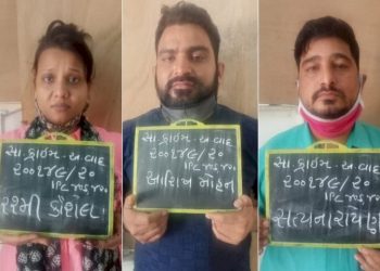 તમને શેરબજારમાં મોટો નફો થશે તેમ કહી કરી લાખોની છેતરપીંડી