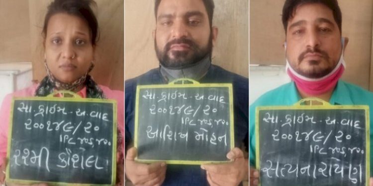 તમને શેરબજારમાં મોટો નફો થશે તેમ કહી કરી લાખોની છેતરપીંડી