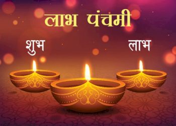 નવા ઉમંગ સાથે હાલારમા પરંપરાગત રીતે લાભપાંચમથી વેપાર ધંધાનો ધમધમાટ