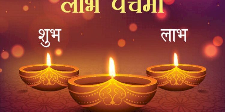 નવા ઉમંગ સાથે હાલારમા પરંપરાગત રીતે લાભપાંચમથી વેપાર ધંધાનો ધમધમાટ