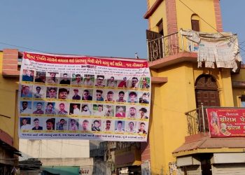 ખંભાળિયાના 44 ગૌભકતોએ સામુહિક આત્મવિલોપનની ચીમકી આપતા ખળભળાટ