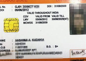 નકલી ડ્રાઈવિંગ લાયસન્સનું કૌભાંડ ઝડપાયું, 4 લાયસન્સ પણ પોલીસને મળ્યા