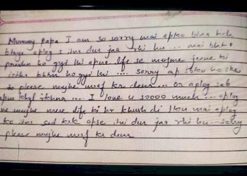 ફોરેન્સિક સાયન્સની વિદ્યાર્થીનીએ હોટેલના રૂમમાં ગળાફાંસો ખાઈ જિંદગી ટૂંકાવી