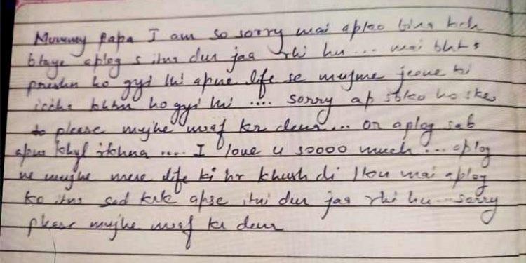 ફોરેન્સિક સાયન્સની વિદ્યાર્થીનીએ હોટેલના રૂમમાં ગળાફાંસો ખાઈ જિંદગી ટૂંકાવી
