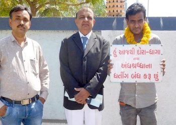 મૂળાની વિધિ કરવી પડશે તેમ કહી લોકોને ખંખેરનાર વ્યક્તિને જન વિજ્ઞાન જાથાએ ખુલ્લો પાડ્યો