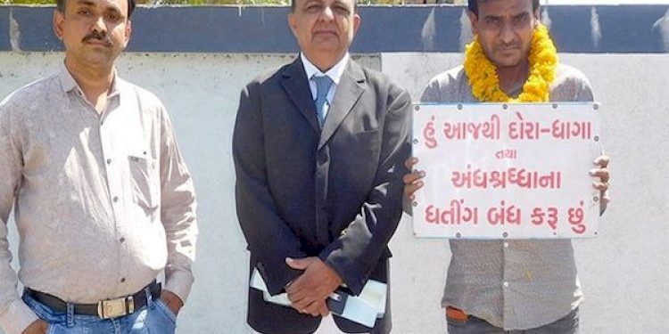 મૂળાની વિધિ કરવી પડશે તેમ કહી લોકોને ખંખેરનાર વ્યક્તિને જન વિજ્ઞાન જાથાએ ખુલ્લો પાડ્યો