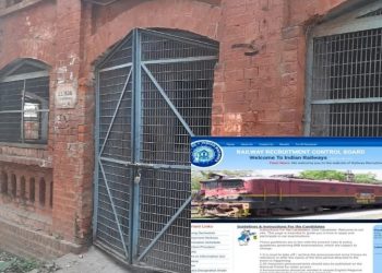 નોકરીવાંચ્છુઓ સાથે મોટી છેતરપીંડીનો પર્દાફાશ, નકલી વેબસાઈટ, નકલી પરીક્ષા, નકલી એપોઇન્ટમેન્ટ લેટર,  નકલી તબીબી પરીક્ષણ અને બધું જ નકલી…