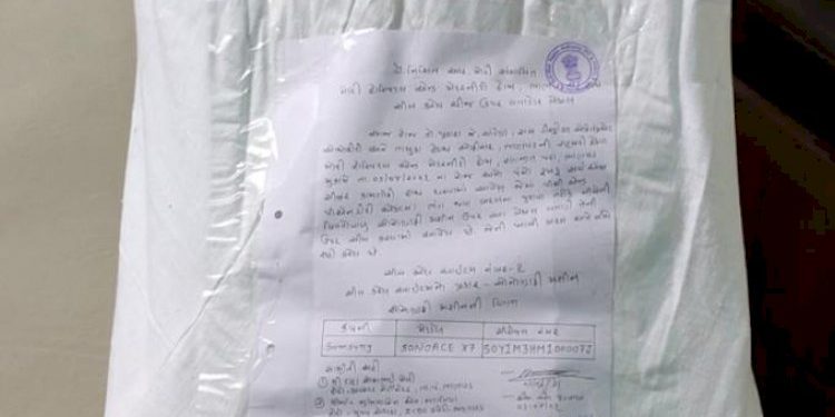 ભાણવડની ખાનગી મેટરનીટી હોસ્પિટલનું સોનોગ્રાફી મશીન સીલ કરવામાં આવ્યું કારણ કે..