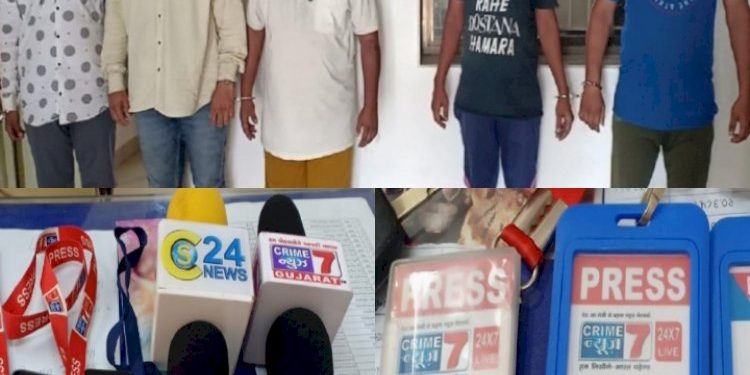 પત્રકાર બની પાકીટમારી કરતી ગેંગ ઝડપાઈ, આઈકાર્ડ સહિતનો મુદ્દામાલ કબજે કરતી પોલીસ