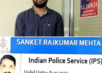 જામનગરની ખાનગી કંપનીમાં કામ કરતો યુવક I.P.S. અધિકારી બનીને રાજકોટ કોરોના કંટ્રોલ રૂમમાં જતો અને…