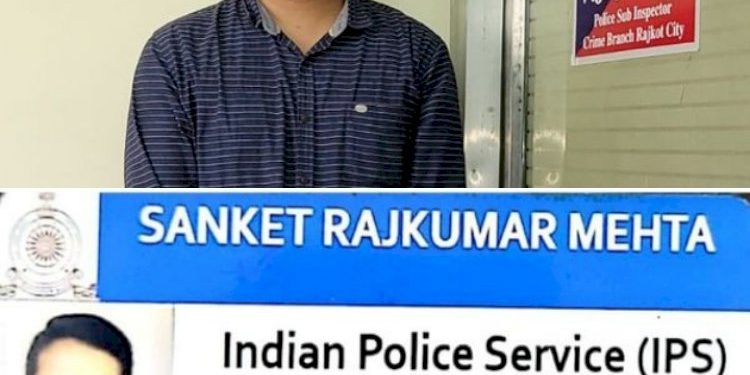 જામનગરની ખાનગી કંપનીમાં કામ કરતો યુવક I.P.S. અધિકારી બનીને રાજકોટ કોરોના કંટ્રોલ રૂમમાં જતો અને…