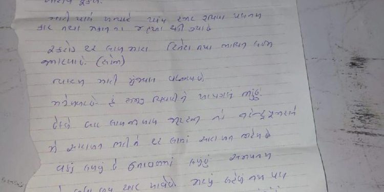 કોરોનાની દવા છે એવું કહી પિતાએ પુત્ર અને પુત્રીને ઝેર પાયું, ચીઠીમાં લખ્યું છે આવું…