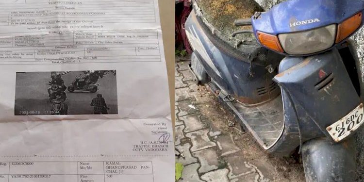 આવું પણ થાય નહિ થયું છે, જે ગાડીનો 4 વર્ષથી નથી થયો ઉપયોગ તેને ઈ મેમો મળ્યો..!