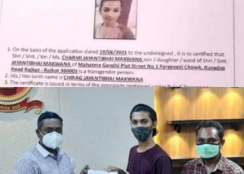 આ વ્યક્તિને ટ્રાંસજેન્ડર ID કાર્ડ આપવામાં આવ્યું, યુવક હવે યુવતી તરીકે ઓળખાશે