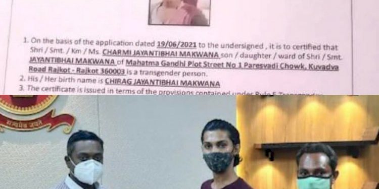 આ વ્યક્તિને ટ્રાંસજેન્ડર ID કાર્ડ આપવામાં આવ્યું, યુવક હવે યુવતી તરીકે ઓળખાશે
