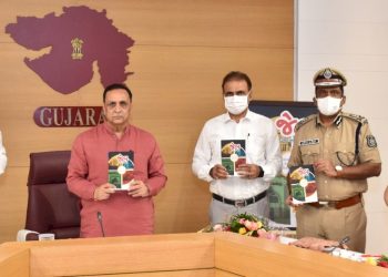 રાજ્યની જેલના ઇતિહાસ અને વર્તમાનની ગાથા-કેદી સુધારણા પ્રવૃત્તિઓ આલેખતા પુસ્તકનું વિમોચન થયું