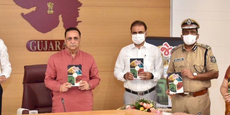 રાજ્યની જેલના ઇતિહાસ અને વર્તમાનની ગાથા-કેદી સુધારણા પ્રવૃત્તિઓ આલેખતા પુસ્તકનું વિમોચન થયું