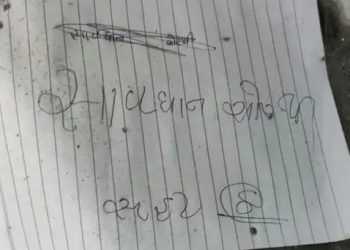 ચોર ચોરી કરીને ચીઠીમાં લખતા ગયા કે…