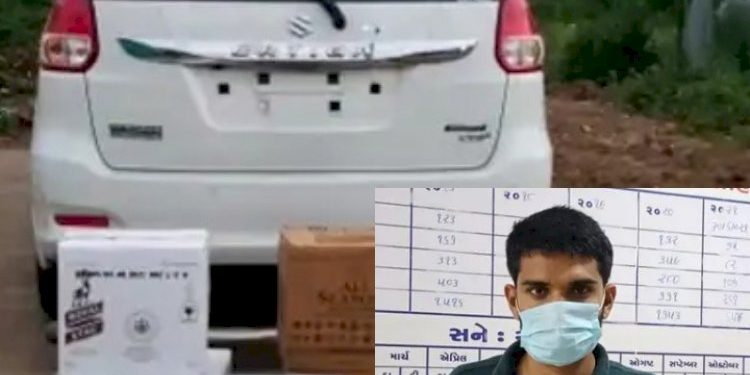 કારમાં દારુની બોટલો ભરીને નીકળેલ પોલીસ કોન્સ્ટેબલ પોલીસને હાથે જ ઝડપાઈ ગયો 