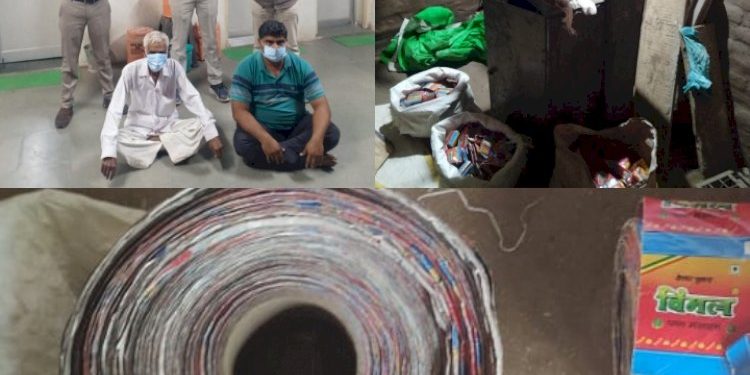 દૂધ, તેલ, ઘી બાદ ડુપ્લીકેટ પાનમસાલા અને ગુટખા બનાવવાનું રેકેટ ઝડપાયું