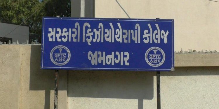 જામનગરની સરકારી કોલેજમાં રેગીંગની ઘટના અંગે મંત્રીએ કહ્યું કે…