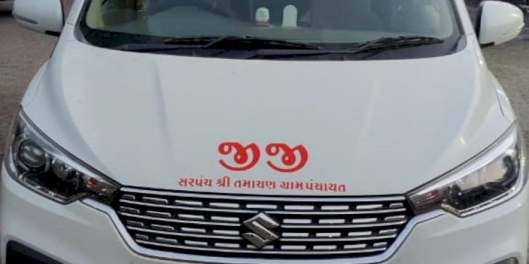સરપંચ શ્રી તમાચણ લખેલ કારમાંથી દારૂનો મોટો જથ્થો LCBએ ઝડપી પાડ્યો 