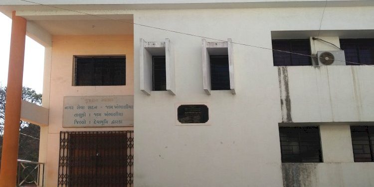 વિવિધ સમસ્યાઓથી પીડાતા ખંભાળિયા શહેરમાં લાંબા સમયથી કાયમી ચીફ ઓફિસરનો અભાવ