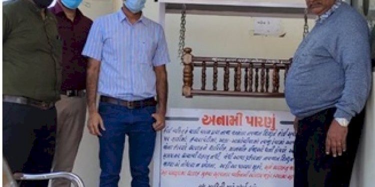 નવજાત શીશુને અવાવરૂ જગ્યાએ ના મૂકી અનામી પારણામાં મૂકી જાવ