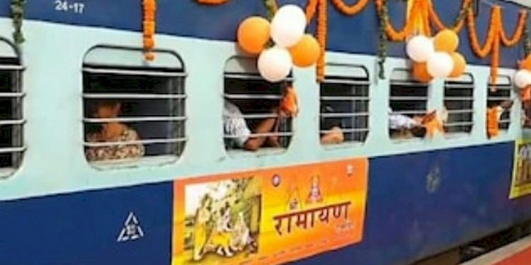 IRCTC દ્વારા ગુજરાતથી શ્રી રામાયણ યાત્રા ટૂરિસ્ટ ટ્રેનનું બુકિંગ શરૂ