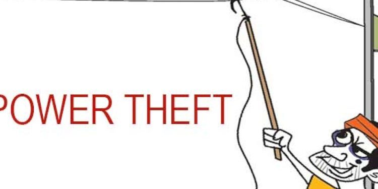 વીજચોરીનાં કેસોમાં વીજકંપનીઓ ધારે તો ગંભીર બની શકે