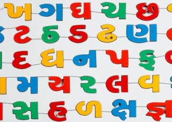 શાળા કોઈપણ હોય પણ ગુજરાતી ભાષા ફરજીયાત : શિક્ષણ મંત્રી