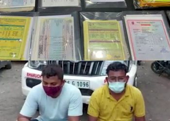 25 હજારમાં માગો તે માર્કશીટ મળે…પોલીસનું સફળ ઓપરેશન 