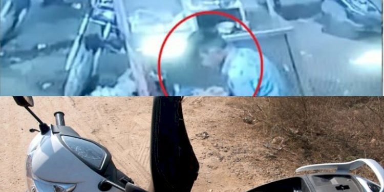 પાન પાર્લરમાં ગયા આ વ્યક્તિ અને ગણતરીની મીનીટમાં 26 લાખના દાગીના અને રોકડ થયા છુમંતર